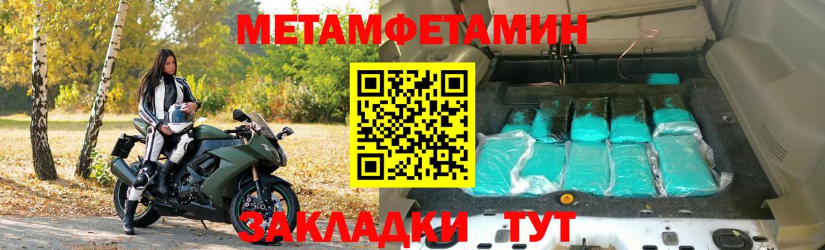 АМФЕТАМИН 98% Реж