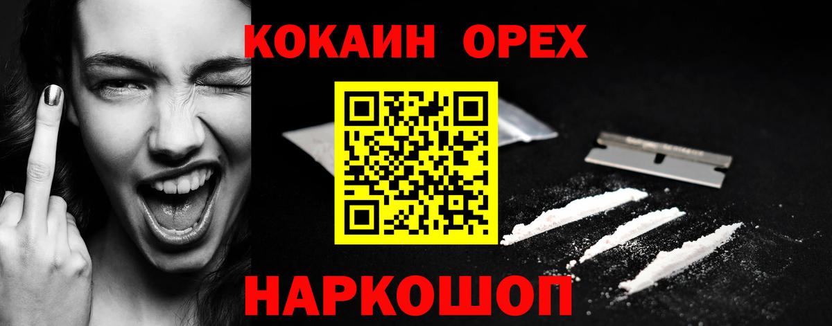Кокаин Колумбийский Реж