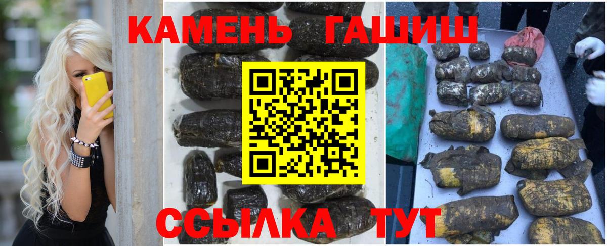 Реж  Гашиш Ice-O-Lator  Вход с VPN  Гашиш VHQ 