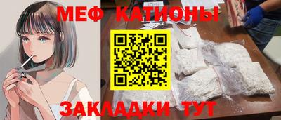 мефедрон VHQ Пушкино