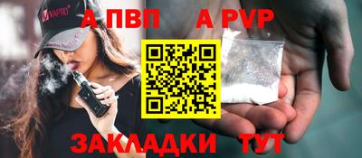 мефедрон VHQ Пушкино