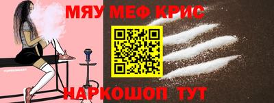 мефедрон VHQ Пушкино