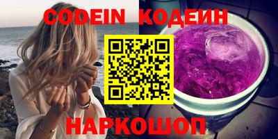 гашишное масло Пугачёв