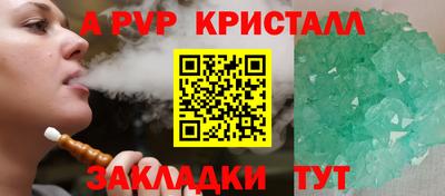 мефедрон VHQ Пушкино
