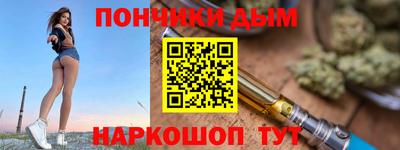 мефедрон VHQ Пушкино
