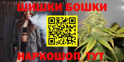 гашишное масло Пугачёв
