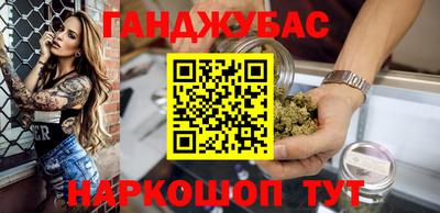 гашишное масло Пугачёв