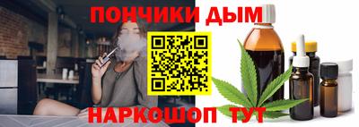 гашишное масло Пугачёв