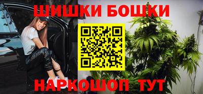 гашишное масло Пугачёв