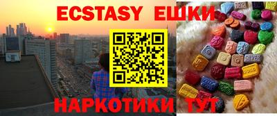альфа пвп VHQ Пыть-Ях
