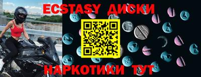 мефедрон VHQ Пушкино