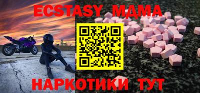 гашишное масло Пугачёв