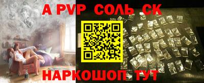 гашишное масло Пугачёв