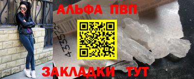 гашишное масло Пугачёв
