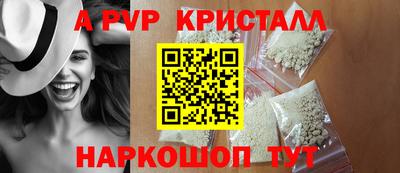 гашишное масло Пугачёв