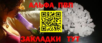 мефедрон VHQ Пушкино
