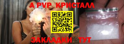 альфа пвп VHQ Пыть-Ях