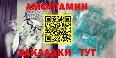 альфа пвп VHQ Пыть-Ях