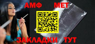 альфа пвп VHQ Пыть-Ях