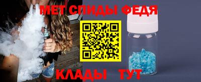 мефедрон VHQ Пушкино