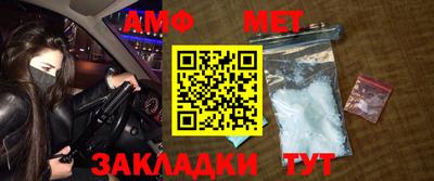мефедрон VHQ Пушкино