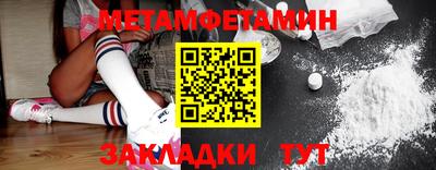 мефедрон VHQ Пушкино