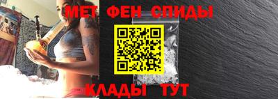 альфа пвп VHQ Пыть-Ях