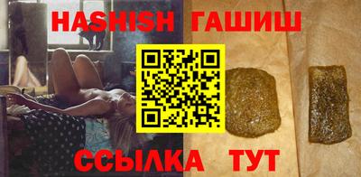 мефедрон VHQ Пушкино