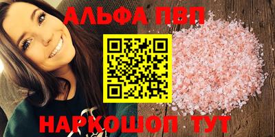 гашишное масло Пугачёв