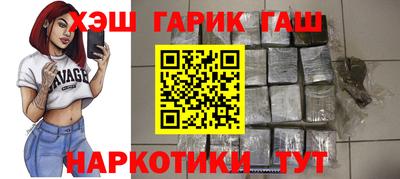 альфа пвп VHQ Пыть-Ях