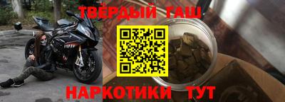 альфа пвп VHQ Пыть-Ях