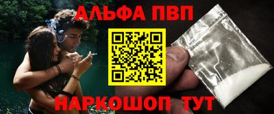альфа пвп VHQ Пыть-Ях
