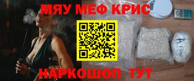 гашишное масло Пугачёв