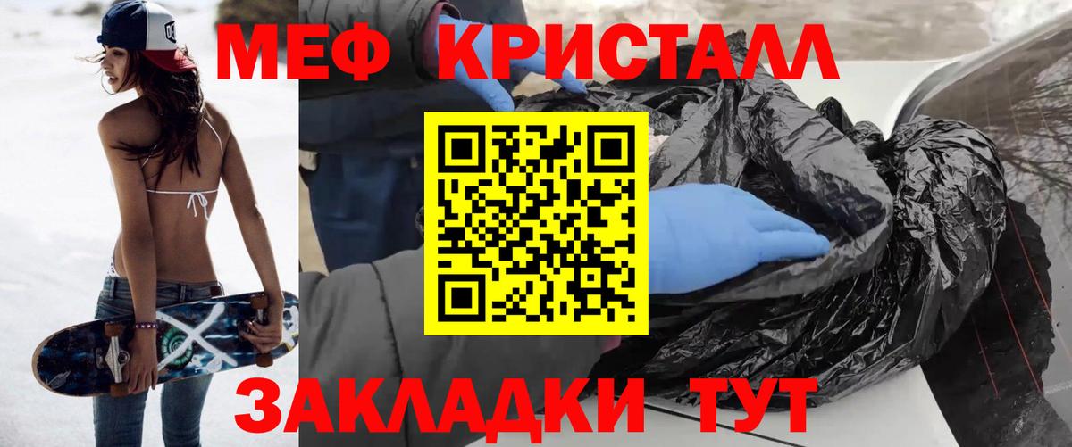 Меф   Конопля  Кетамин  MDMA  Реж  Cocaine  APVP СК кристаллы  Экстази  Амфетамин кристаллы  Вход с VPN  Меф 