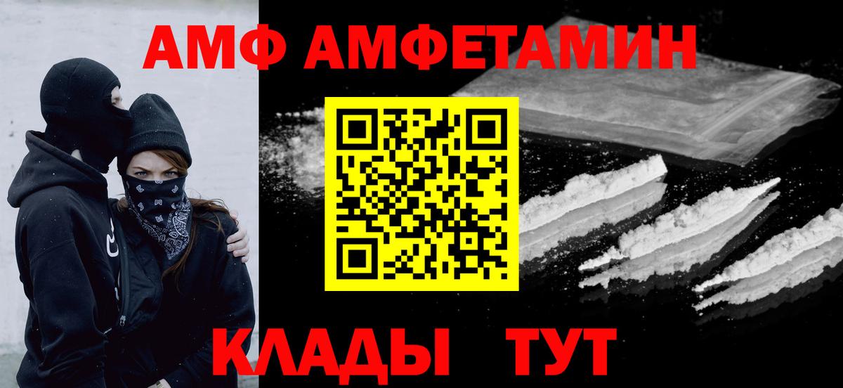 Метамфетамин мет Реж