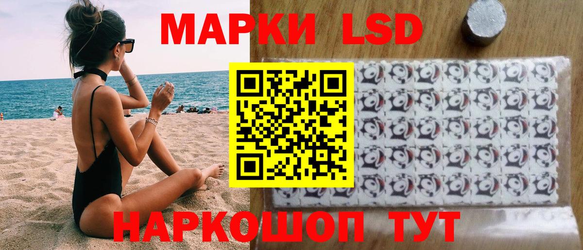 Марки 25I-NBOMe 1500мкг Реж