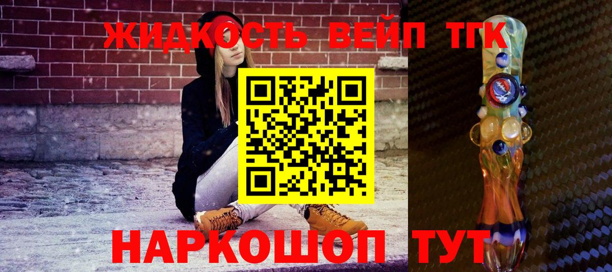Дистиллят ТГК концентрат Реж