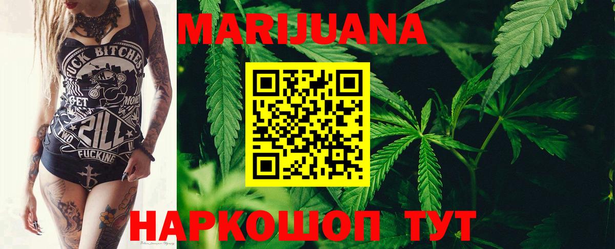 Марихуана VHQ Реж