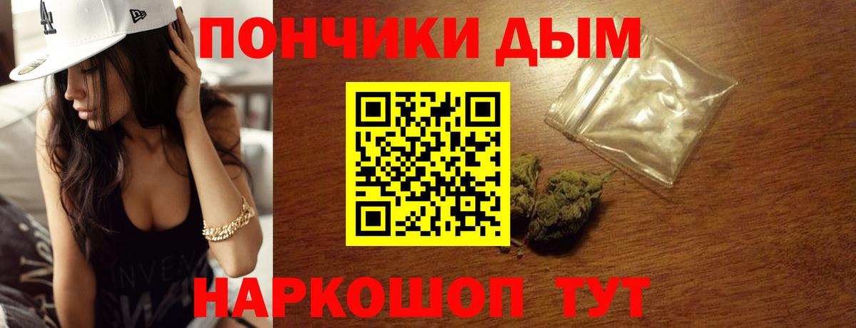 Марихуана планчик  Конопля LSD WEED  Канабис план  Реж  Вход с VPN 